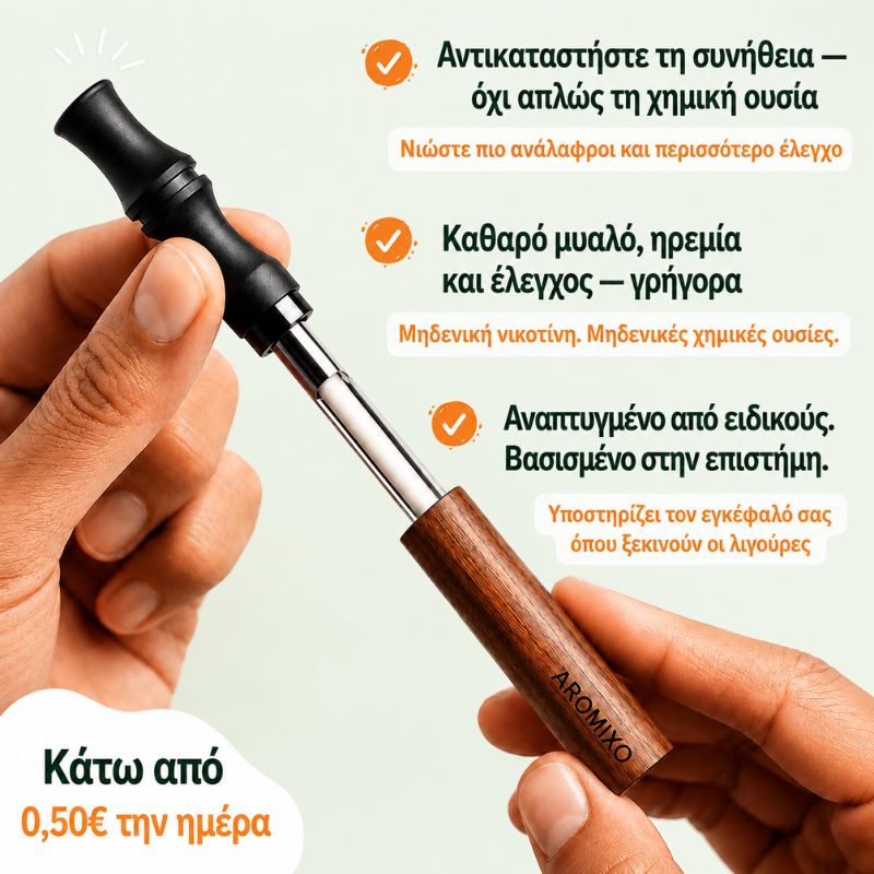 Aroximo